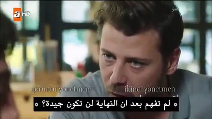 مسلسل طيور بلا أجنحة الحلقة 20 القسم 1 مترجمة للعربية