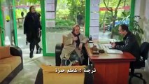 مسلسل عائلة اصلان اعلان 5 مترجم للعربية