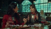 مسلسل عروس إسطنبول الموسم الثاني الحلقة 36 كاملة القسم 1 مترجمة للعربية