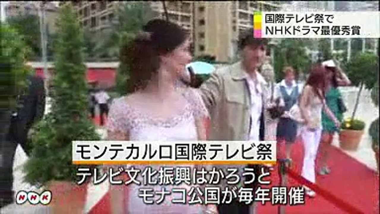 ドラマ「とんび」に最優秀賞