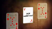 اغنيه فيلم هيبتا - محمد صادق أنا من النوع 2016