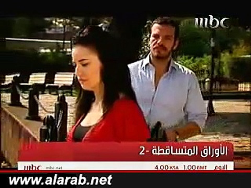 الارض الطيبة الجزء 2 الحلقة 44 - YouTube
