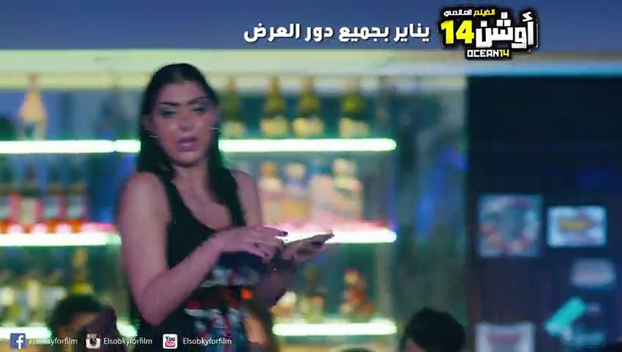 فيلم 'اوشن 14' بطولة نجوم مسرح مصر 2016 .. Ocean 14 Official Trailer