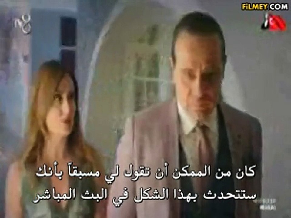 مسلسل مارال الحلقة 8 القسم 1 مترجم حصري لموقع فيلمي