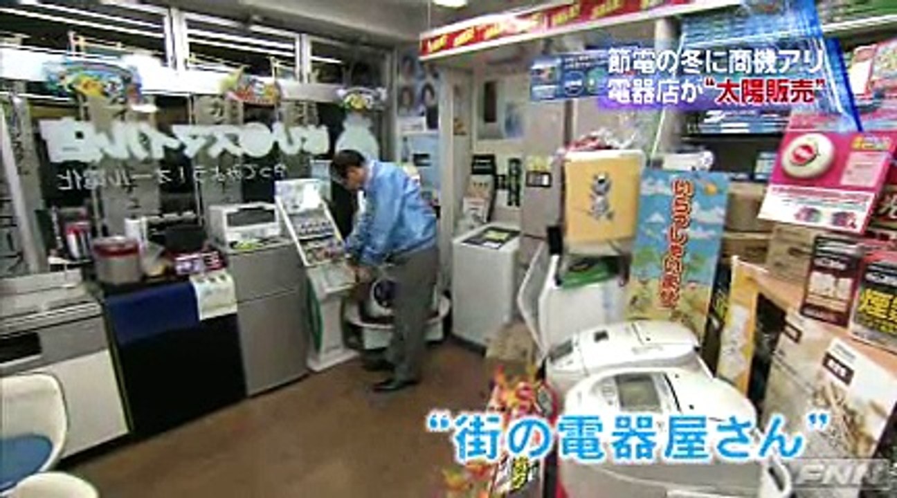 太陽光を室内に取り込む照明システム　注文殺到