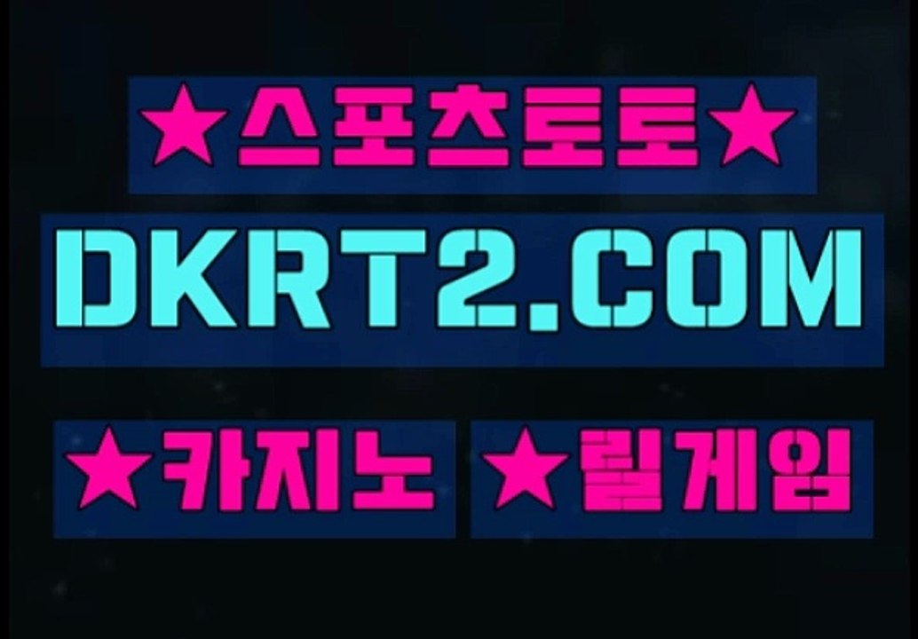 온라인카지노  인터넷카지노 DKRT2쩜 C0M ΩΩ 블랙 잭