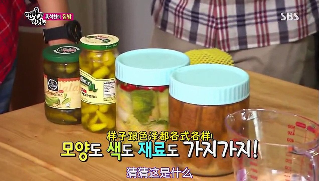 赤脚的朋友们 Ⱒ期 20130915 中字 Part 1  2