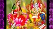 Goddess Lakshmi and Lord Ganesha Good Morning Beautiful Images Pictures Greetings E-Cards Latest Photos Collection #3