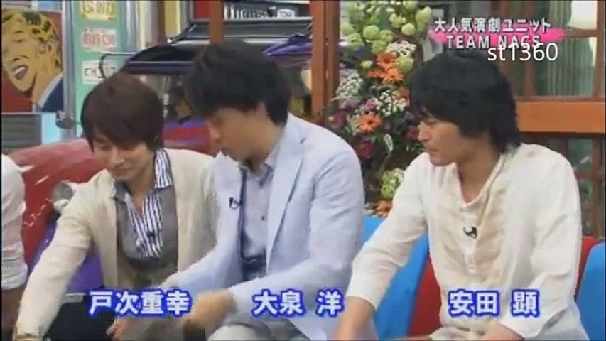 Team Nacsのまんま 未公開シーン Video Dailymotion