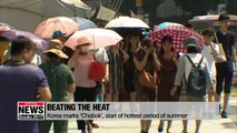 Korea marks 'Chobok', start of hottest period of summer