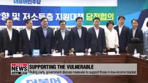 Ruling party, government discuss measures to support low-income bracket