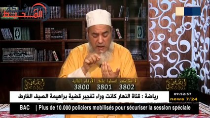 أقوى وأذكى أساليب الفتوى المجنونة مع الشيخ شمس الدين الجزائري