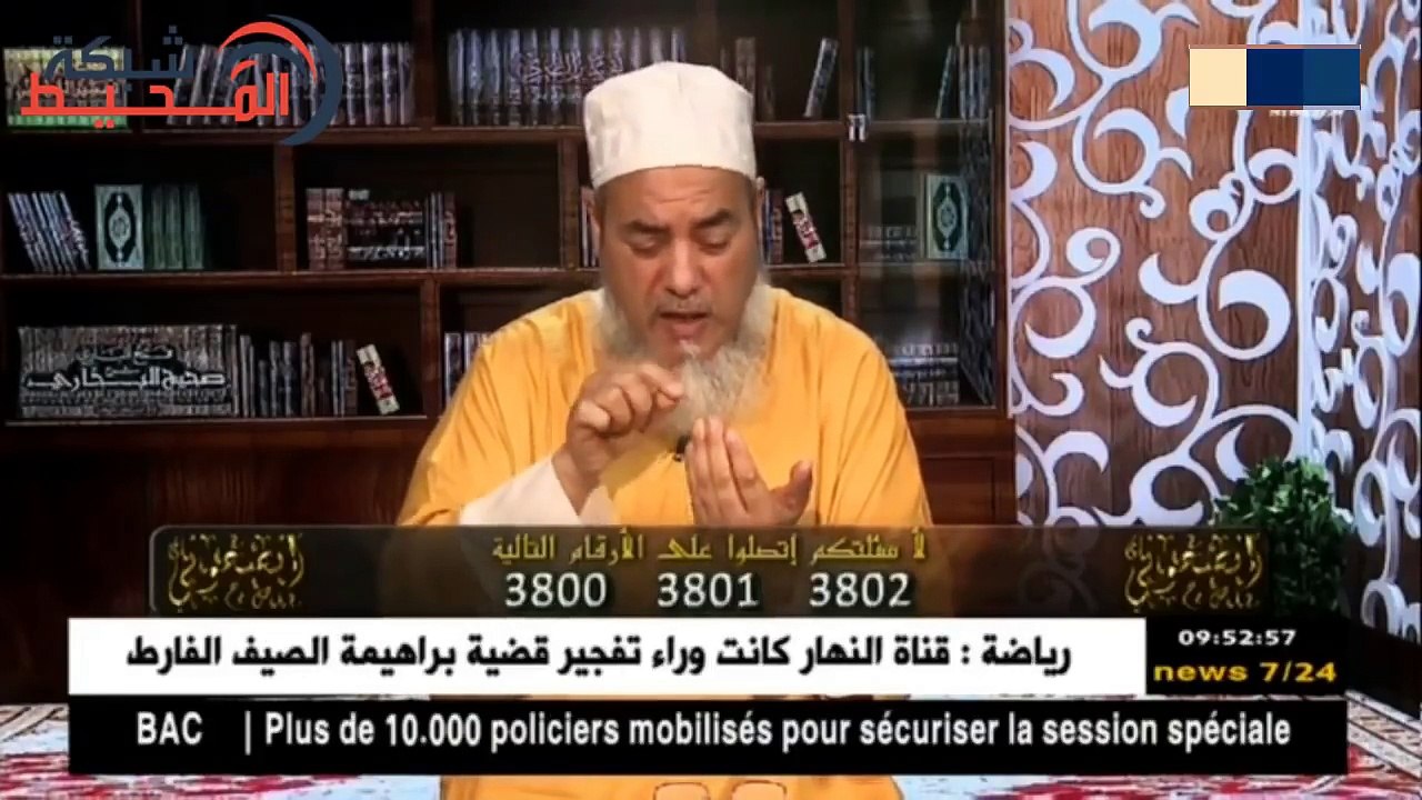 أقوى وأذكى أساليب الفتوى المجنونة مع الشيخ شمس الدين الجزائري