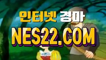 온라인경마  인터넷경마 N E S 22점 C0M ♭♥ 검빛경마