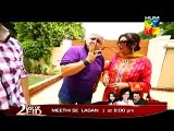 Bhagtee Bareera Eid Special [ Telefilm ] On Hum Tv