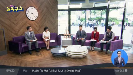 영주 새마을금고서 대낮 흉기 강도 침입