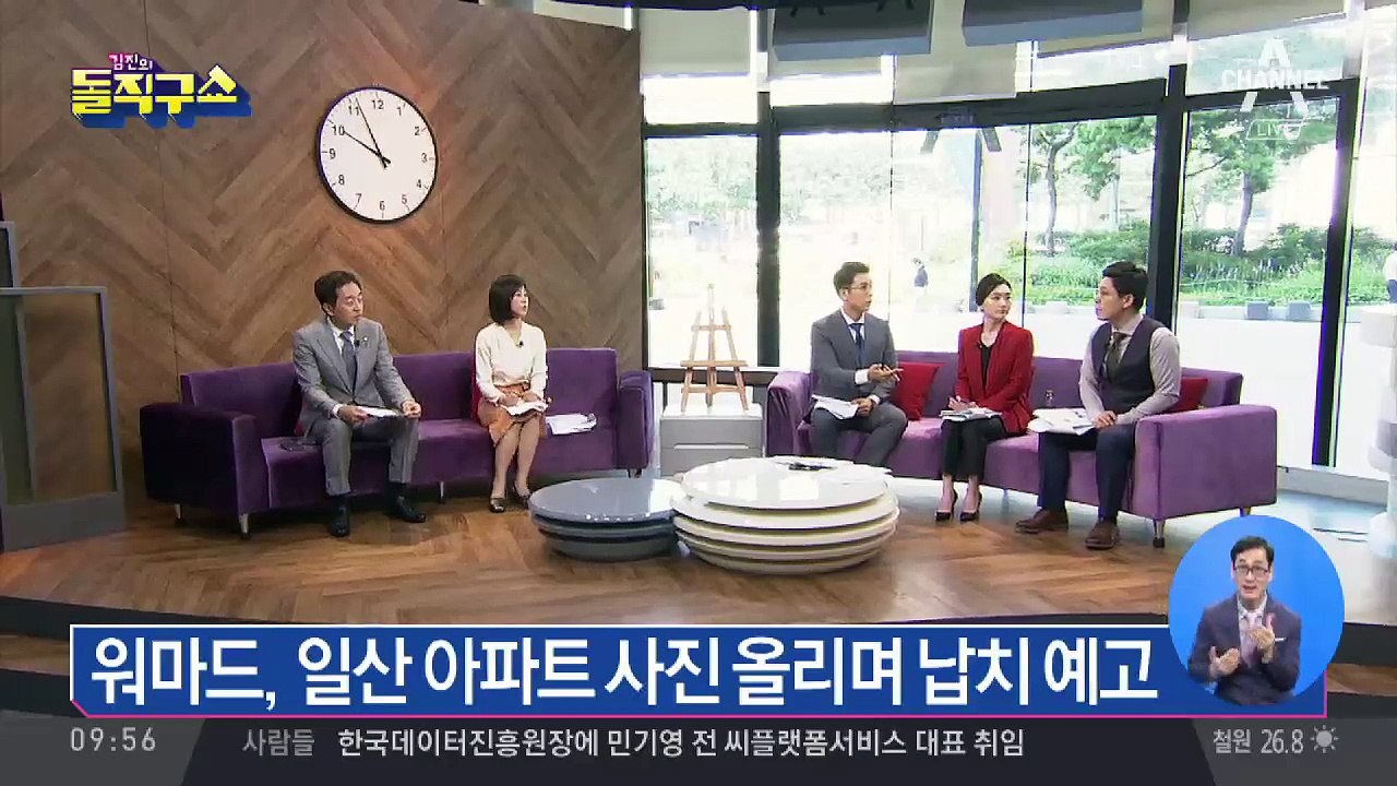 워마드, 성체 훼손 이어 낙태 인증 논란