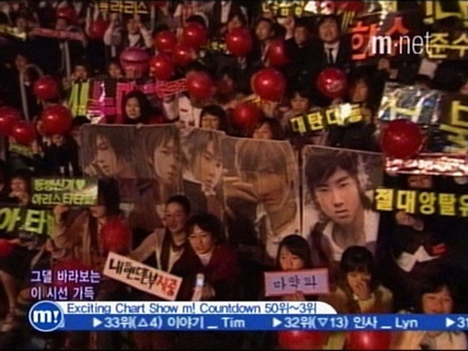 041104 Believe
