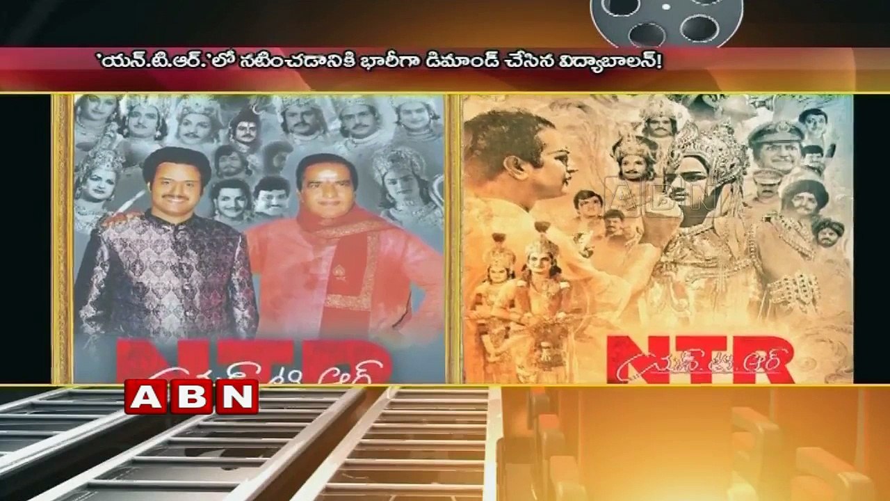 Vidya Balan Demands High Remuneration for NTR Biopic