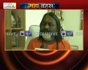 अगर पुलिस को लगता है की मैं आरोपी हूं तो मुझे सजा दे - दाती महाराज