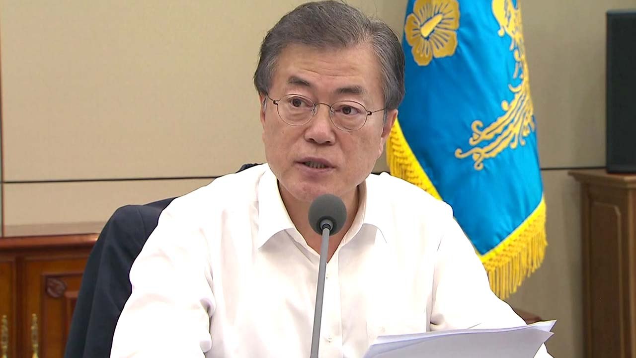 文, 최저임금 1만 원 공약 파기 사과...속도 조절 공식화 / YTN