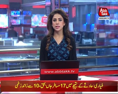 Karachi: AbbTakk Acquires Footage Of Askari Park Swing Crash