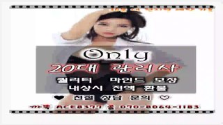 창원출장마사지【카톡ACE8377】O7O_8O64_1183【국내1위】전국24시 창원출장마사지★최강미녀 창원출장안마 창원출장마사지♣창원출장아가씨⊙창원출장아가씨◀창원콜걸