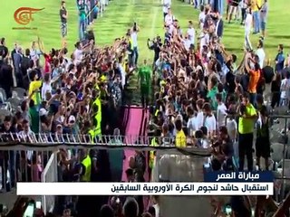 مباراة العمر تظهر حب اللبنانيين لكرة القدم - فيديو Dailymotion_640X380