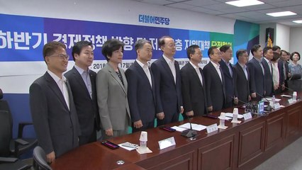 당정 "근로장려세제 확대"...최저임금 대책 별도 발표 / YTN