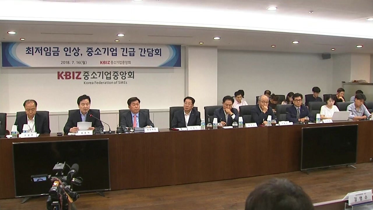 진화 나선 정부..."갑질로 물타기 말라" / YTN