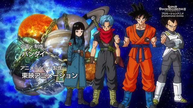Super Dragon Ball Heroes (2018) - 002 VOSTFR [Fansub-Miracle Sharingan] - HQ Version Pro
