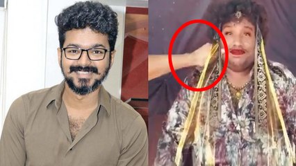 யோகி பாபுவின் கன்னத்தை கிள்ளும் விஜய்...வைரல் வீடியோ