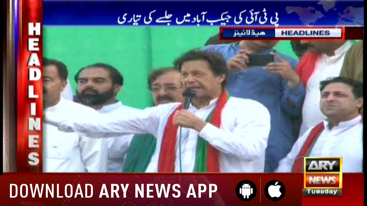 Headlines @ 10am - 17 July 2018
