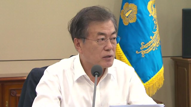 문 대통령 기무사 계엄령 문건 제출 지시 / YTN