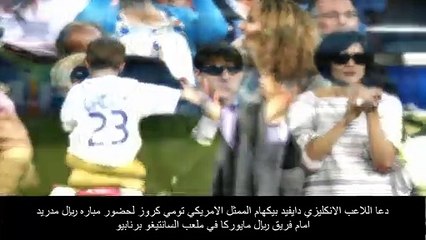 # أشهر 10 نجوم في العالم يعشقون ريال مدريد