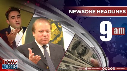 Newsone Headlines 9AM | 17-July-2018 |