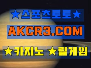 온라인카지노  인터넷카지노 AKCR3쩜 C0M 、▽카지노게임하는법