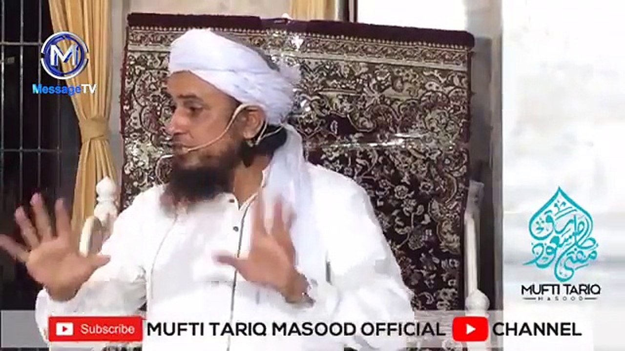 Qailulah the Power of a Mid Day Nap - Mufti Tariq Masood  قیلولہ کے فائدے ( 360 X 640 )