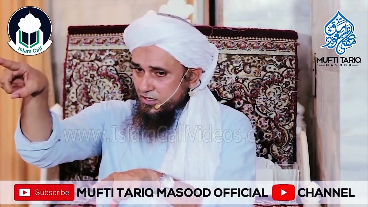 Aurat Ki Tohmat Sy Bacho - عورت کی تہمت سے بچو - Message for Youth _ Mufti Tariq Masood ( 720 X 1280 )