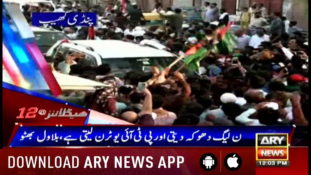 Headlines 1200 17th July 2018