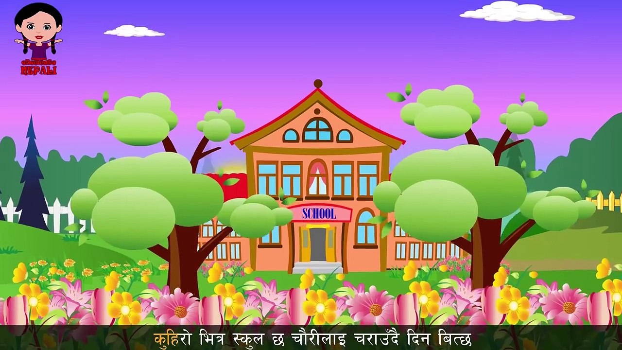 Aitbaar Bihanai | आइतबार बिहानै | Popular Nepali Nursery Rhymes