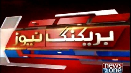 Sharif family appeal against Verdict of AvenField reference