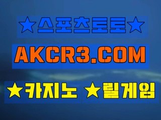 온라인카지노  인터넷카지노 AKCR3쩜 C0M 、▽카지노추천