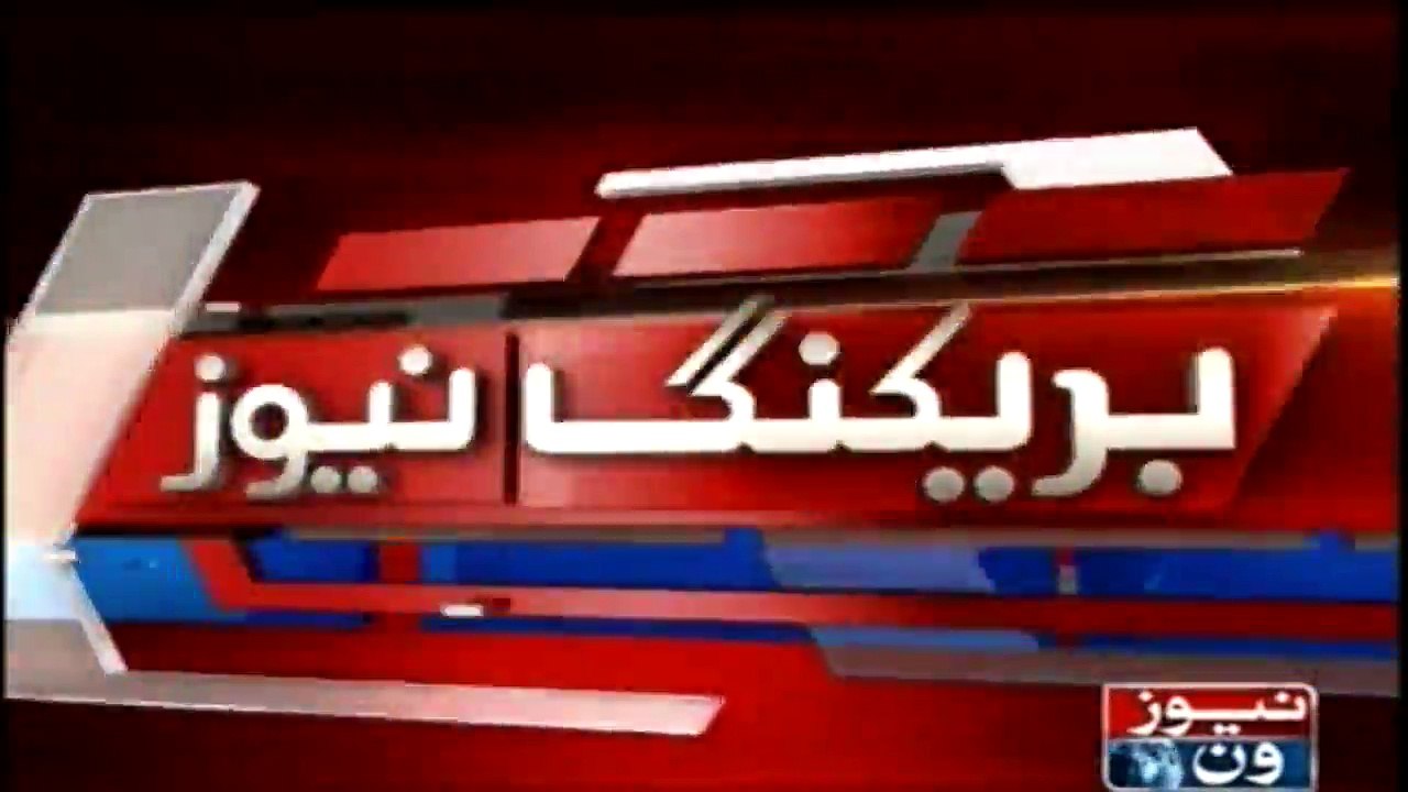 SC dismisses Hanif Abbasi plea challenging High Court verdict of swift hearing in ephedrine case