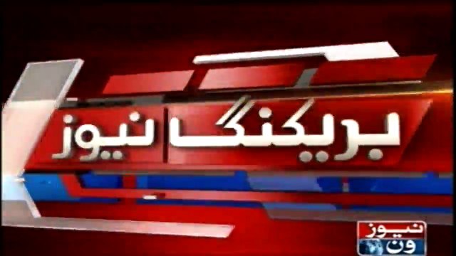 SC dismisses Hanif Abbasi plea challenging High Court verdict of swift hearing in ephedrine case