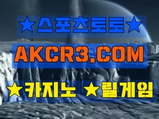 온라인카지노  인터넷카지노 AKCR3쩜 C0M 、▽강원랜드