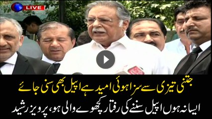 Hope the appeal will be heard as quickly as the verdict was given: Pervaiz Rasheed