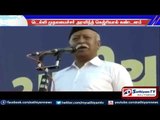 RSS cheif Mohan Bhagwat opinion, Delhi Chief Minister Arvind Kejriwal has condemned