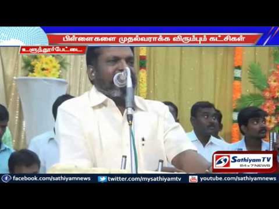 Thol Thirumavalavan speech at wedding ceremony