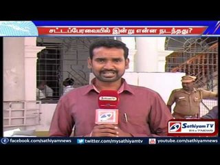 Latest Updates from Tamil Nadu Legislative Assembly Today 🏛️